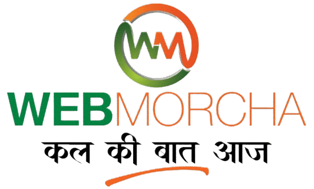 Web Morcha