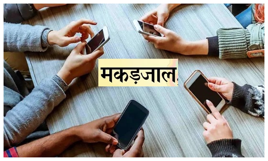 WebMorcha Web Morcha User Warnings