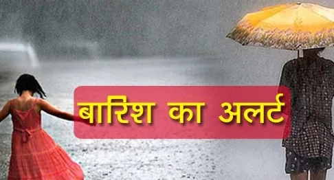 WebMorcha Web Morcha छत्तीसगढ़ आज