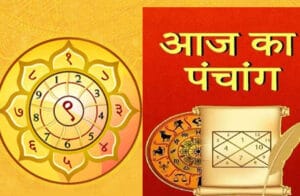 Aaj Ka Panchang आज का पंचांग 8 जनवरी 2025 Web Morcha Aaj Ka Panchang Panchang Calendar