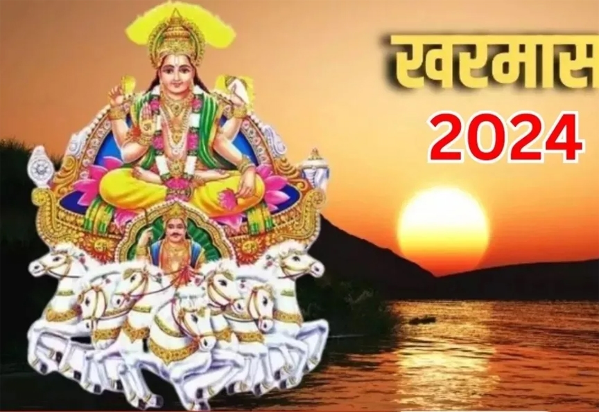 WebMorcha Web Morcha Kharmas 2024: गुरुवार अर्थात 14 मार्च
