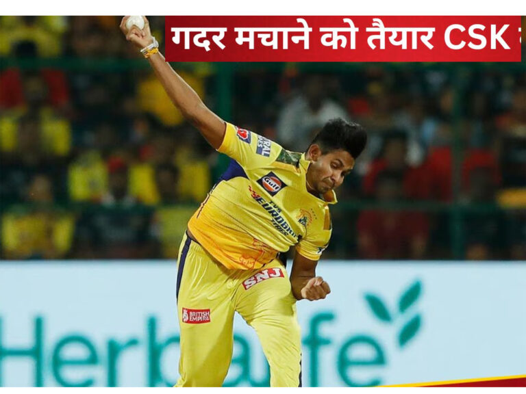 प्लेइंग-11 CSK vs GT IPL 2024