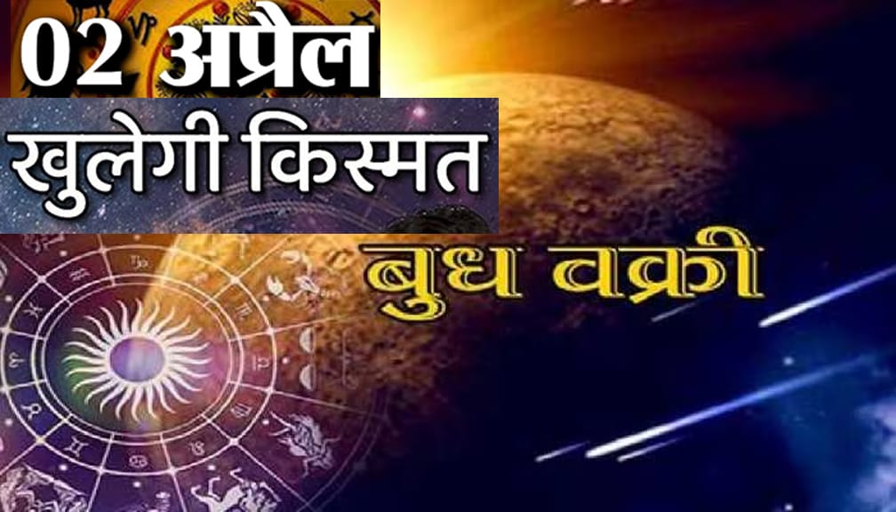 WebMorcha Web Morcha बुध व्रकी, 2 अप्रैल