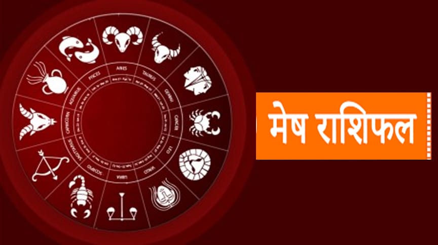 WebMorcha Web Morcha weekly rashifal - फोटो : Webmorcha.com