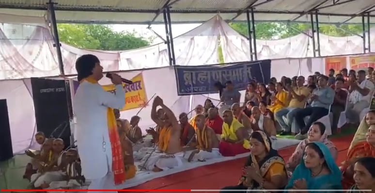WebMorcha Web Morcha कोमाखान में 19 विप्र वटुकों का हुआ उपनयन संस्कार