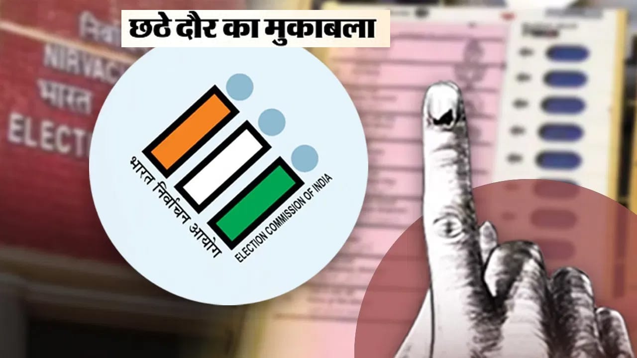 WebMorcha Web Morcha लोकसभा चुनाव 2024