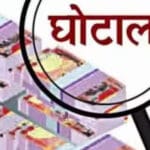 CG शराब घोटालेबाज की गुंडागर्दी EOW