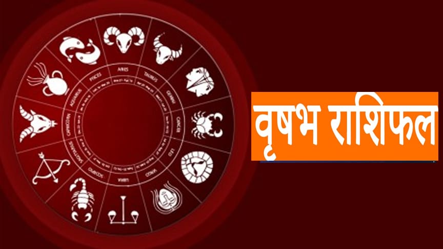 WebMorcha Web Morcha weekly rashifal - फोटो : Webmorcha.com