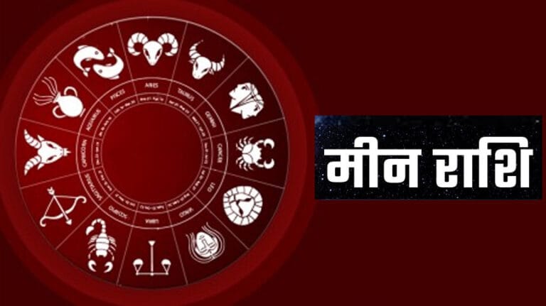 June 2024 Monthly Horoscope