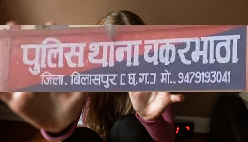 WebMorcha Web Morcha CG पति की उटपुटांग हरकत