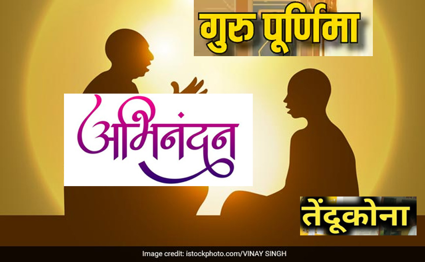WebMorcha Web Morcha webmorcha.com