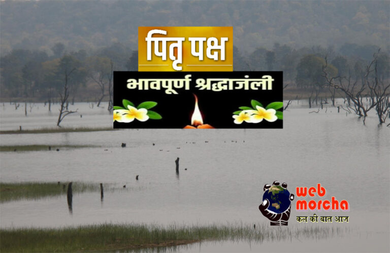 WebMorcha Web Morcha webmorcha.com