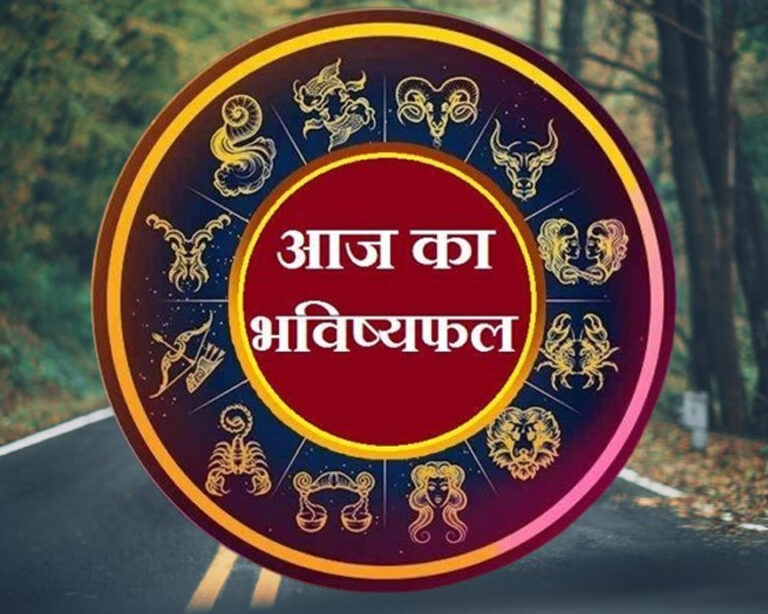 Ank Jyotish: 20 नवंबर, बुधवार
