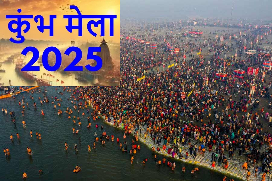 WebMorcha Web Morcha Prayagraj Kumbh Mela 2025