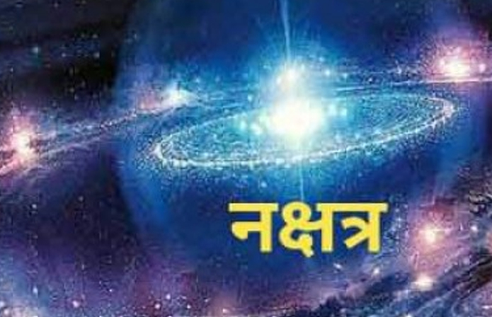 WebMorcha Web Morcha नक्षत्र