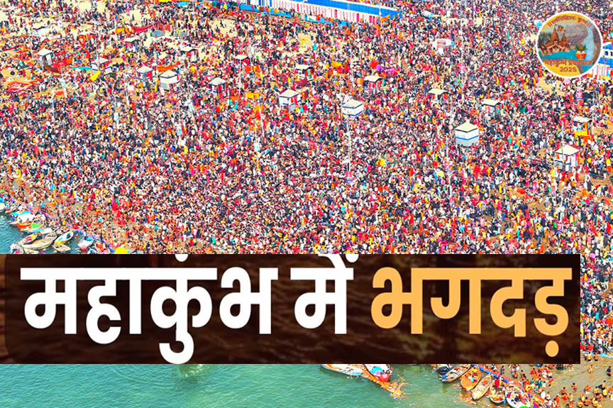 WebMorcha Web Morcha Mahakumbh