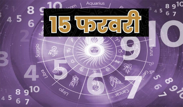 WebMorcha Web Morcha Ank Jyotish