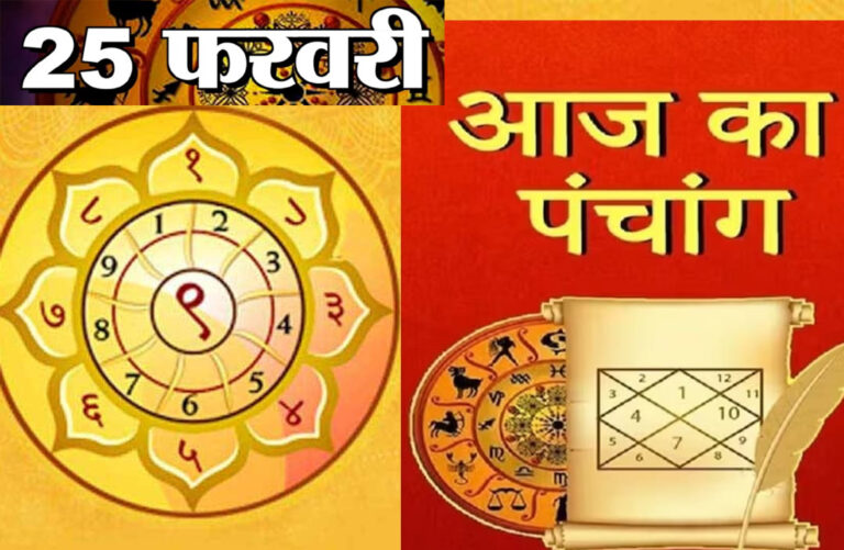 WebMorcha Web Morcha 25 February Aaj Ka Panchang