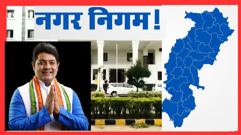 WebMorcha Web Morcha Raipur: पूर्व महापौर एजाज ढेबर