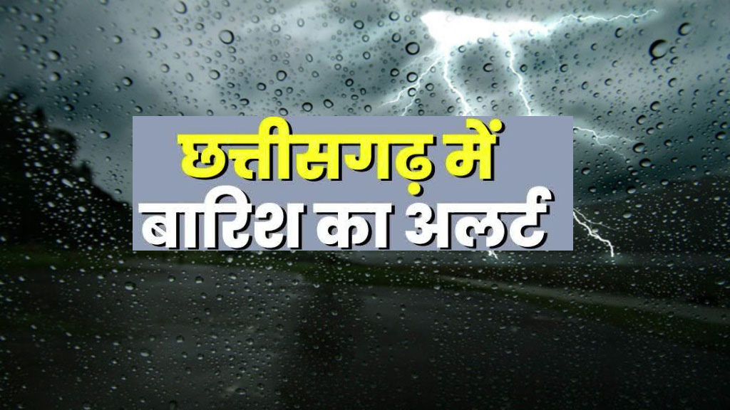 WebMorcha Web Morcha छत्तीसगढ़ में महासमुंद, बस्तर, कांकेर