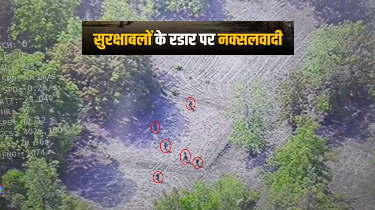 छत्तीसगढ़