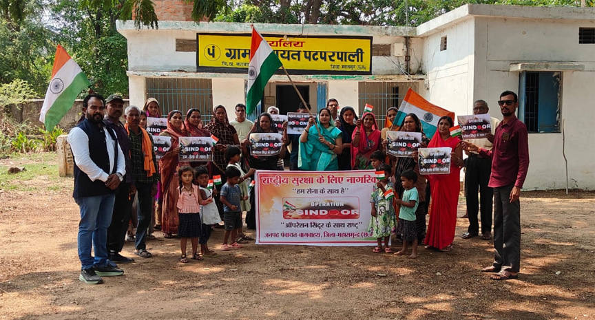 पटपरपाली