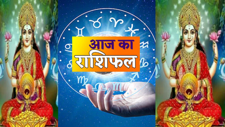 WebMorcha Web Morcha Aaj ka rashifal 23 मई 2025