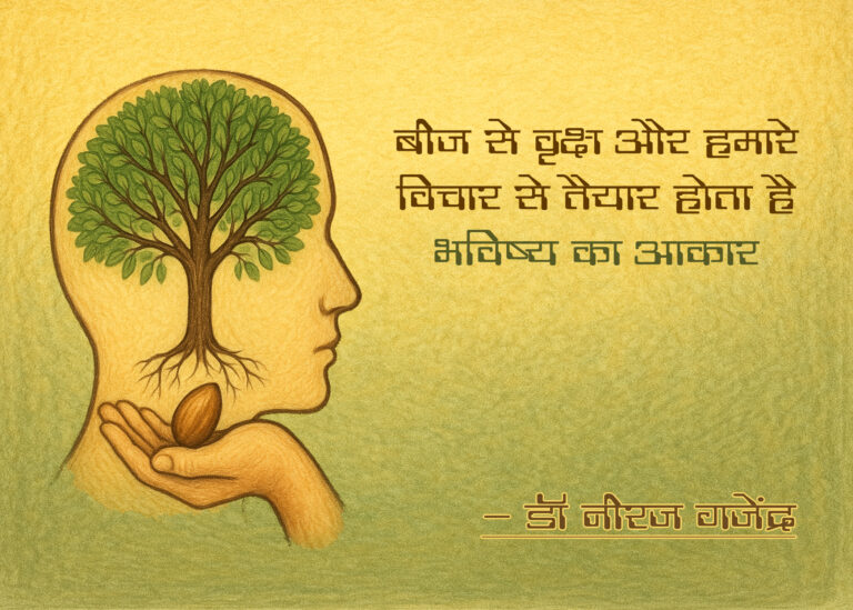 WebMorcha Web Morcha विचार से बदलिए भविष्य