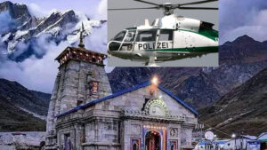 देहरादून