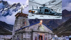 देहरादून Dehradun। उत्तराखंड