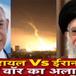 WebMorcha Web Morcha Israel-Iran war: