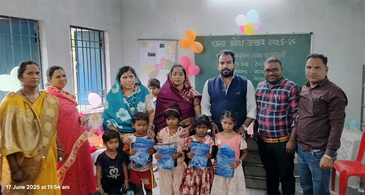 बच्चों का मुंह मीठा कर, गणवेश वितरण के साथ हर्षोल्लास से मनाया गया शाला प्रवेश उत्सव Web Morcha पटपरपाली