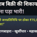 कोमाखान थाना