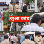 पिथौरा उजाला पैलेस में भारी जुआकांड का पर्दाफाश