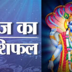 06 जुलाई 2025