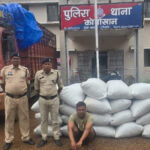 टेमरी नाका