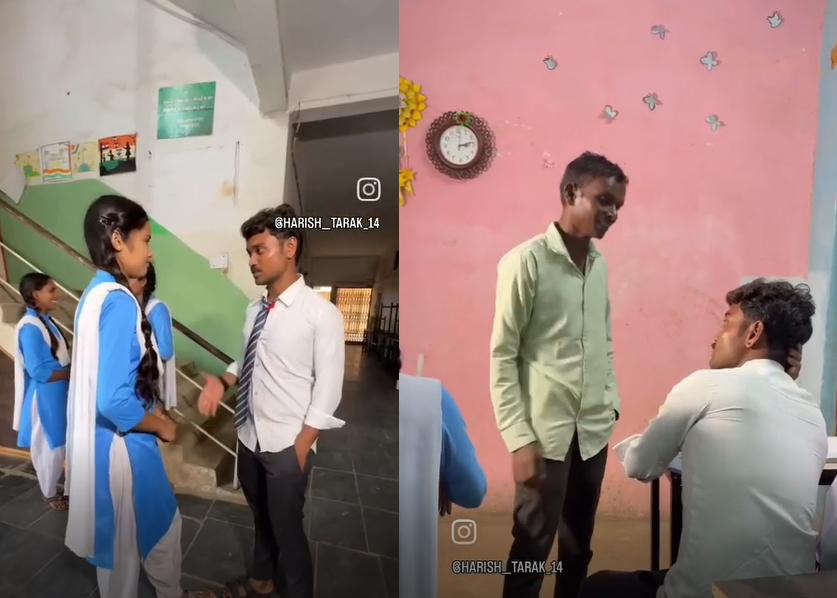 WebMorcha Web Morcha सरकारी स्कूल