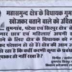 विधायक