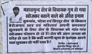 विधायक