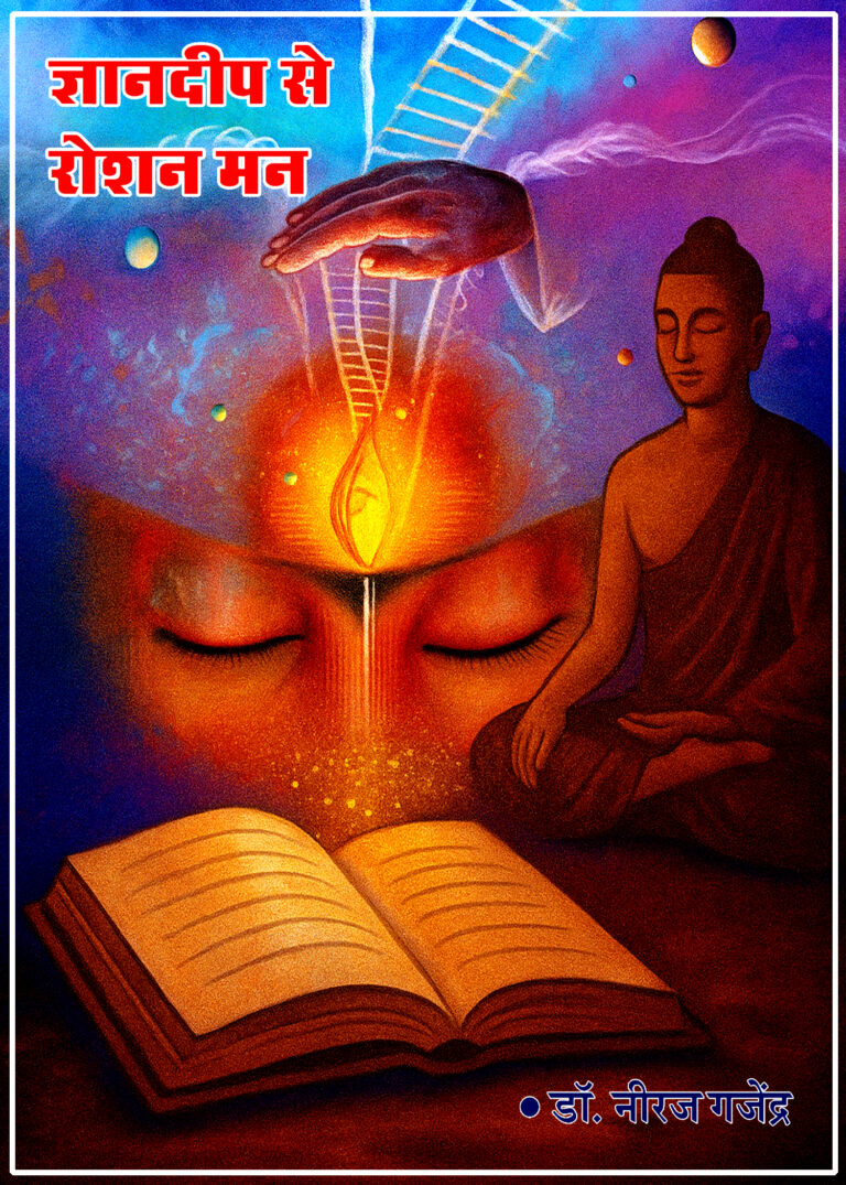 ज़िंदगीनामा