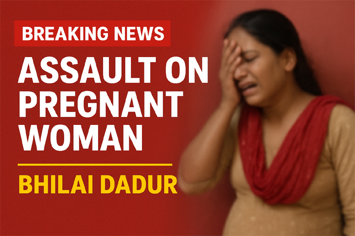 भिलाईदादर में गर्भवती महिला पर हमला
