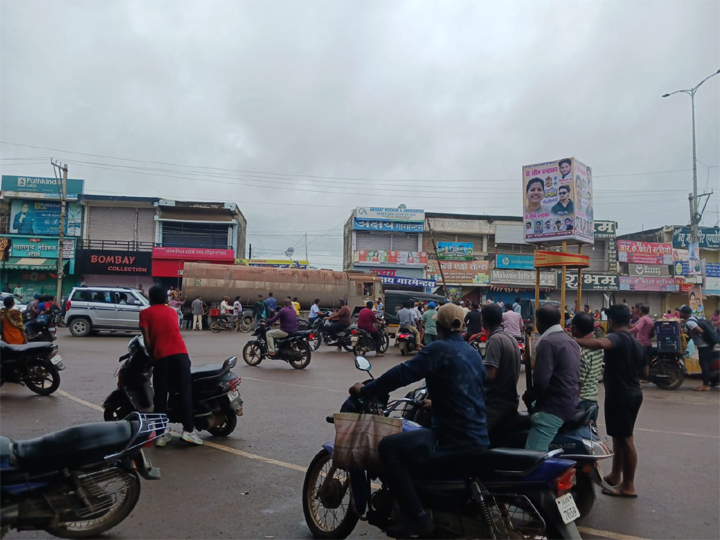 महासमुंद