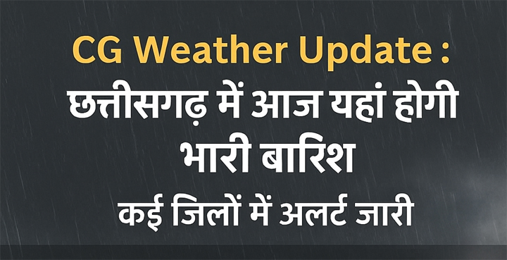 CG Weather Update