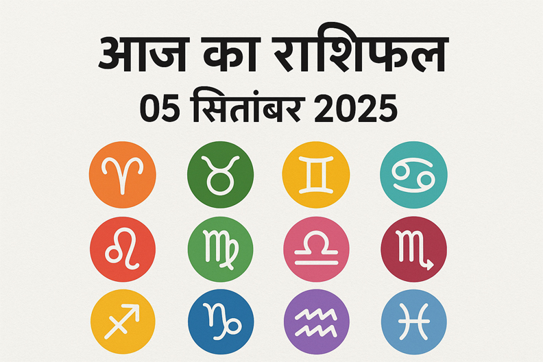 WebMorcha Web Morcha आज का राशिफल