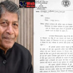 WebMorcha Web Morcha कोरबा कलेक्टर को हटाने
