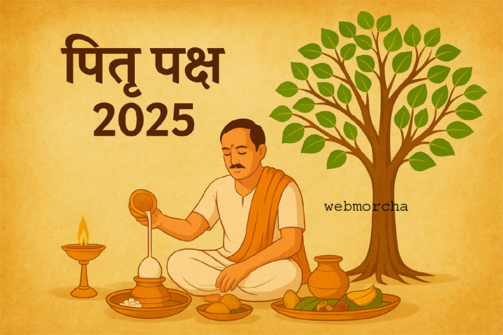 WebMorcha Web Morcha Pitru Paksha 2025