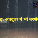 WebMorcha Web Morcha छत्तीसगढ़