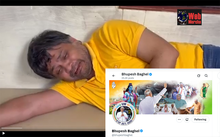 WebMorcha Web Morcha ED पर गुंडागर्दी के आरोप