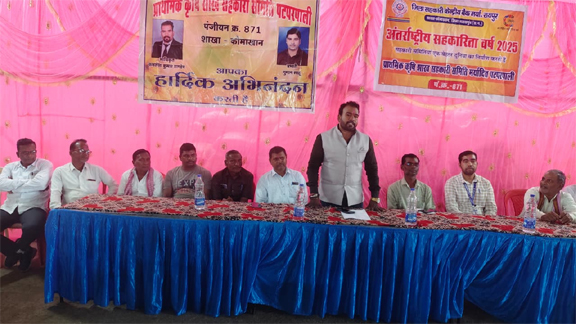 सहकारी