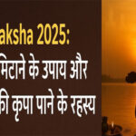 WebMorcha Web Morcha Pitru Paksha 2025